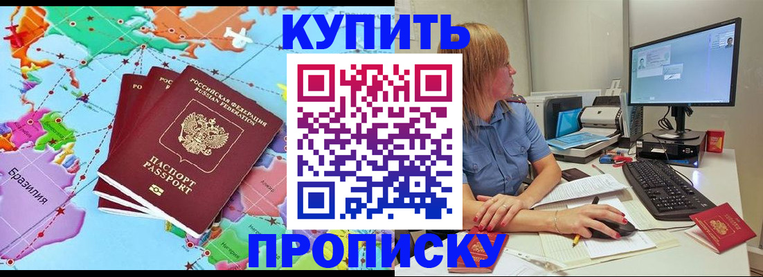 регистрация для дет. сада в Сланцах