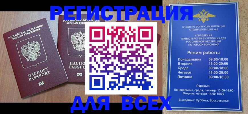 регистрация для дет. сада в Сланцах