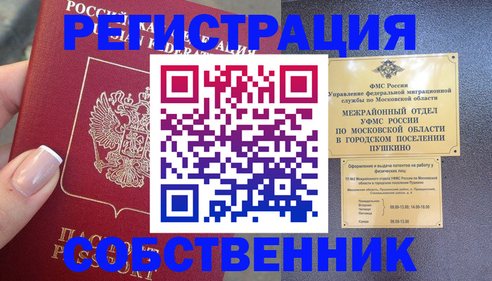 форма 3 в Сланцах
